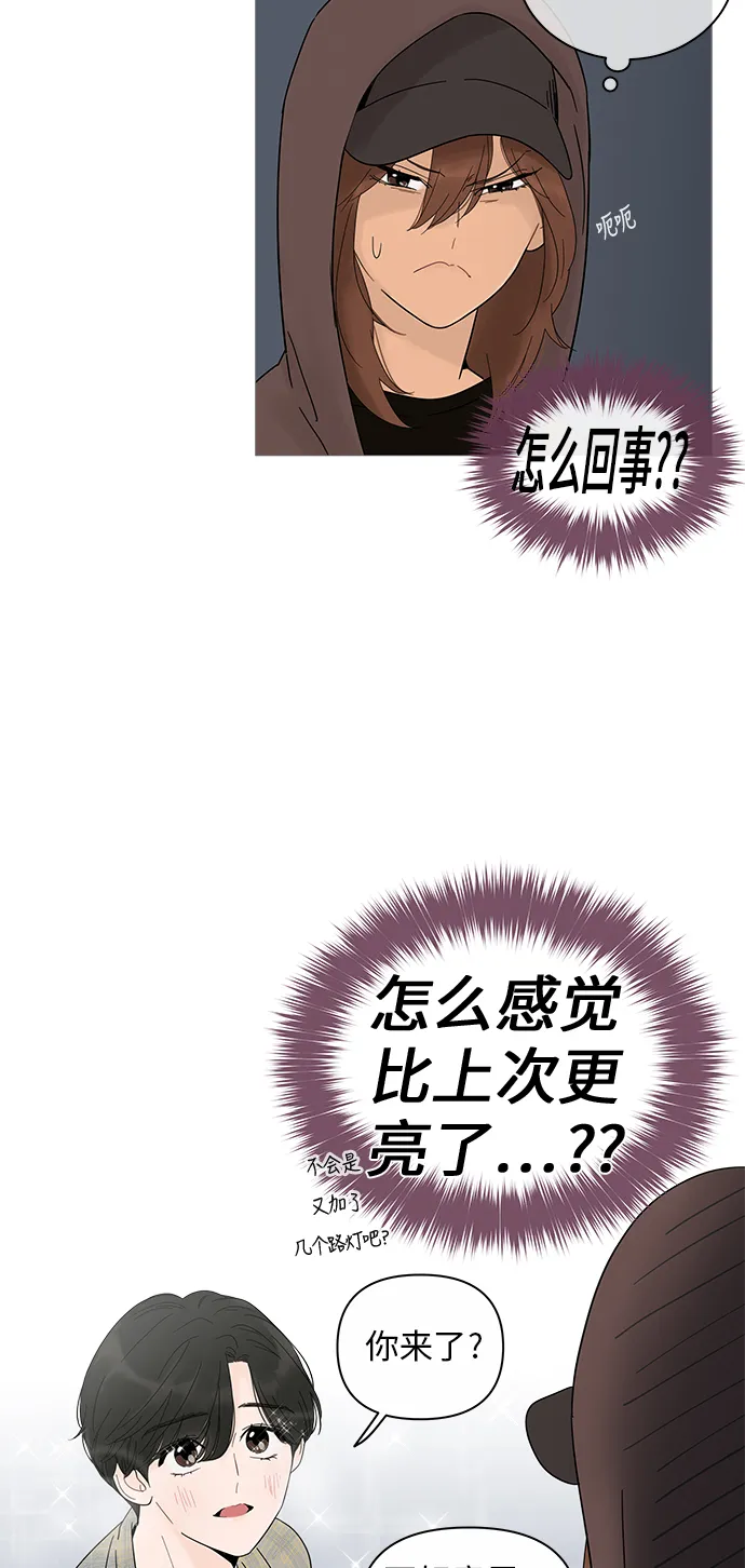 第20话 第29页