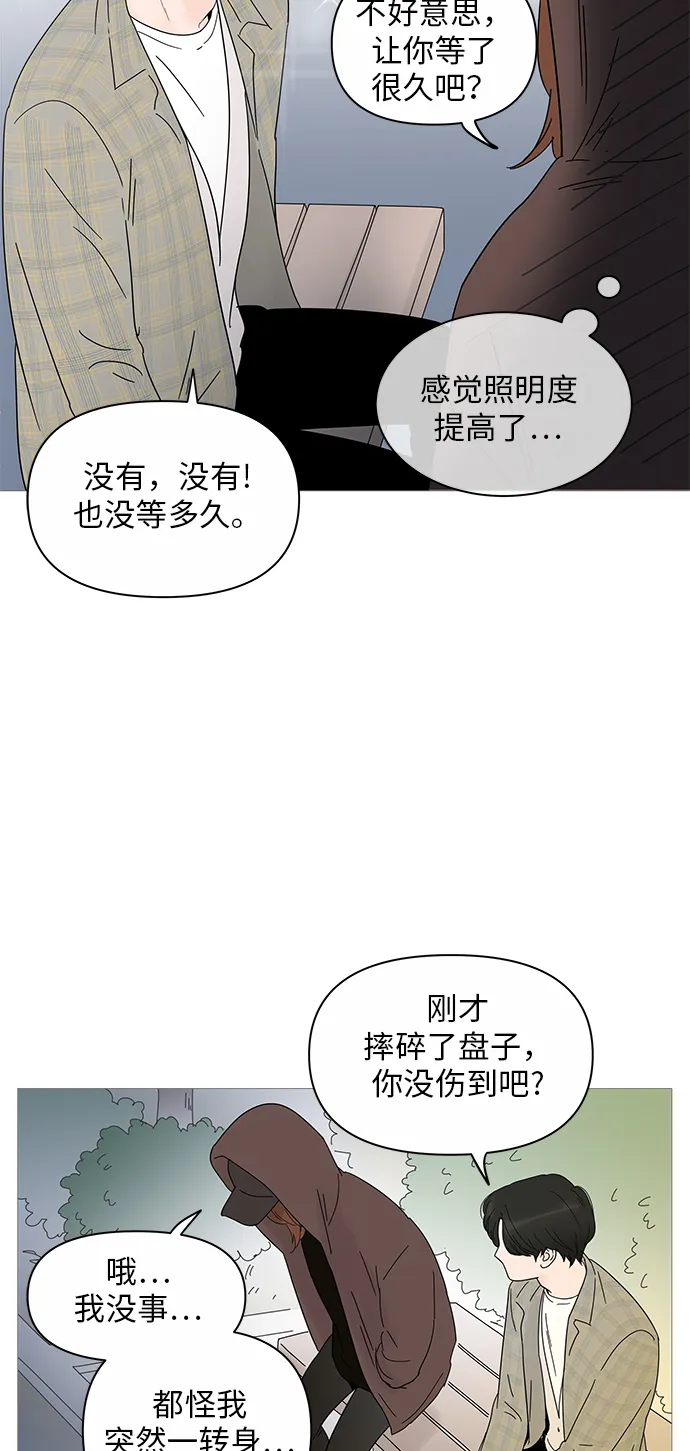 第20话 第30页
