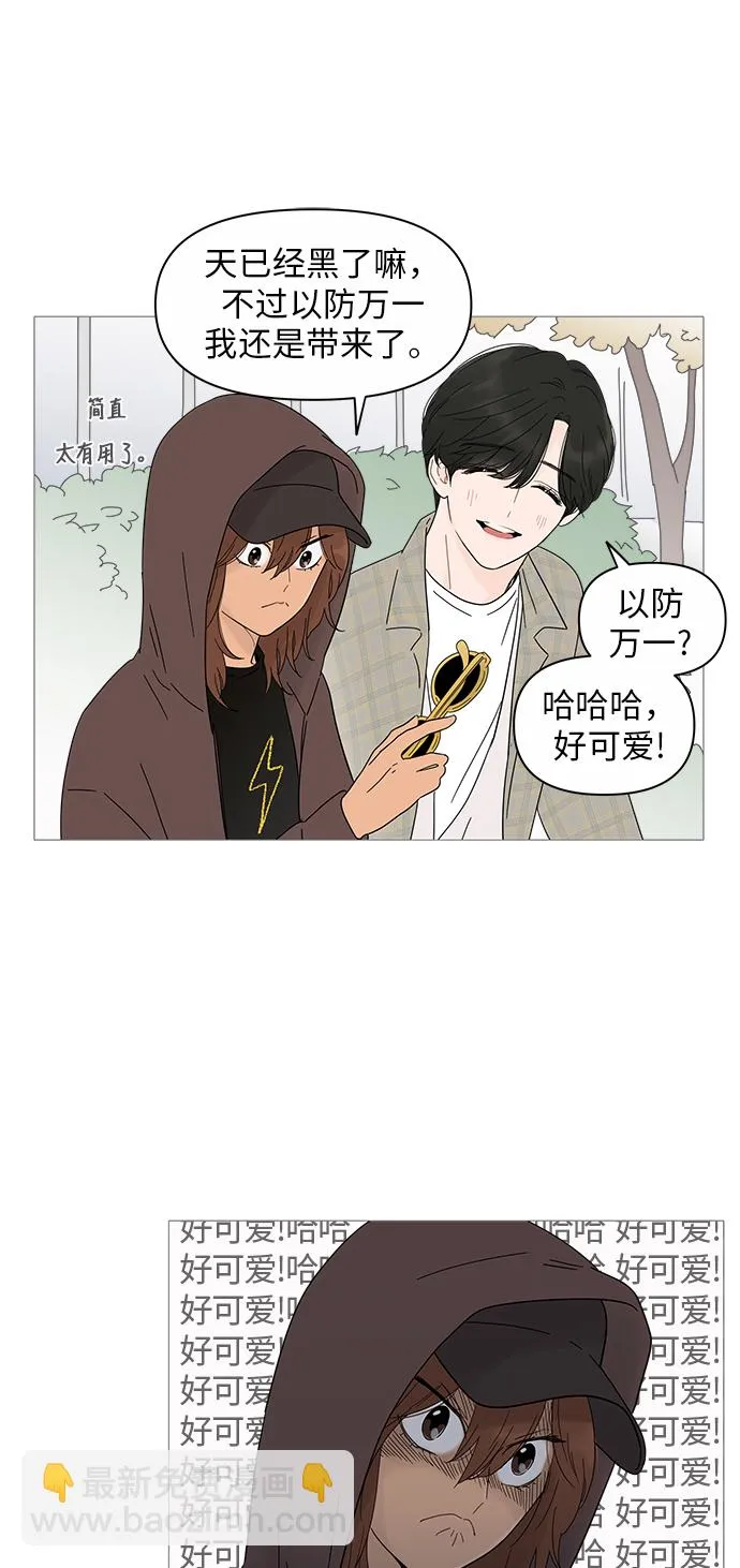 第20话 第32页