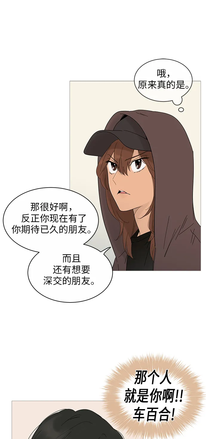 第20话 第34页