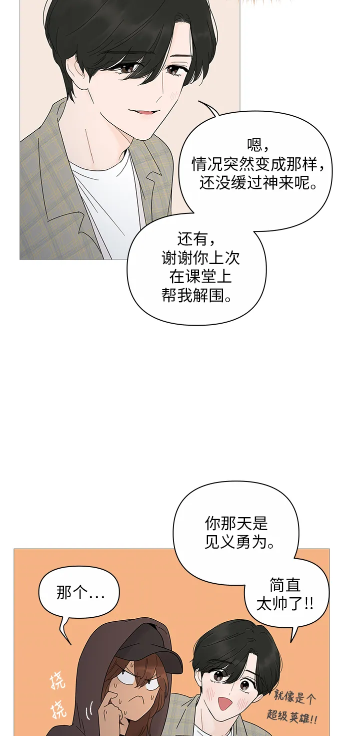 第20话 第35页