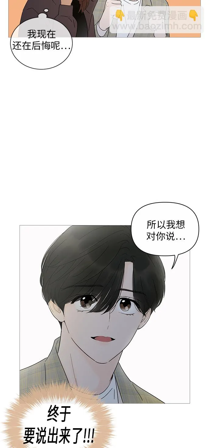 第20话 第36页