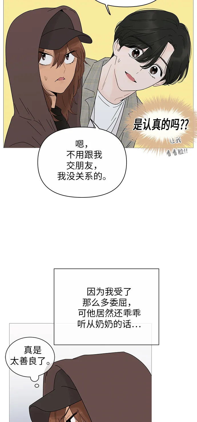 第20话 第39页