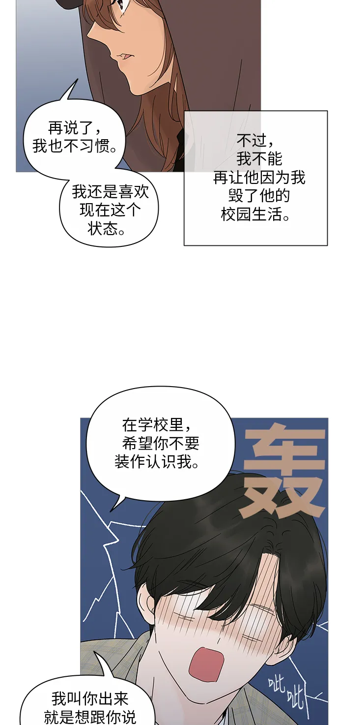 第20话 第40页