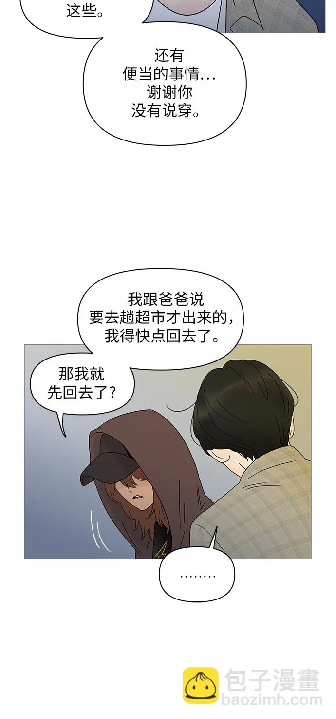 第20话 第41页