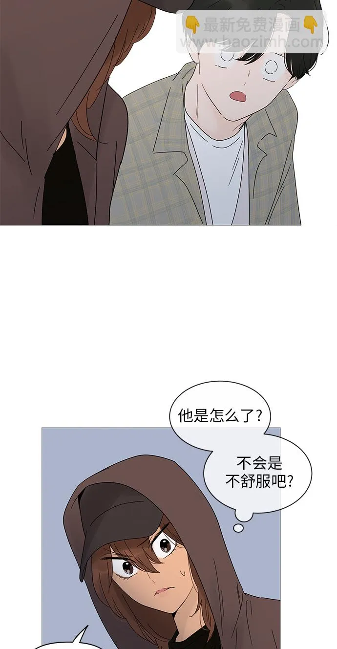 第20话 第43页