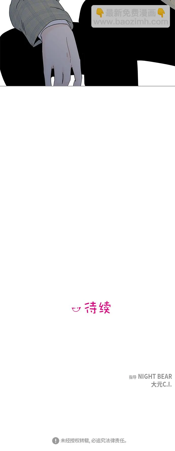 第20话 第49页