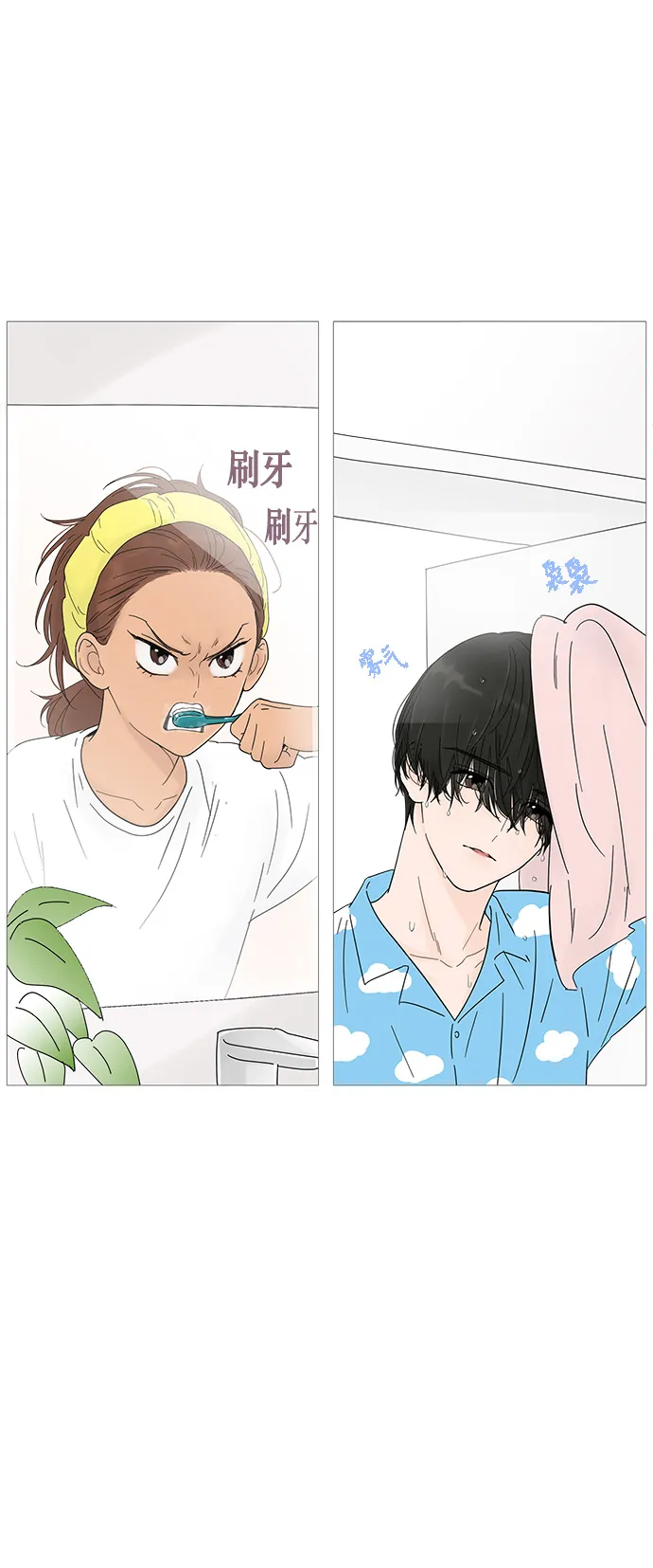 第21话 第4页