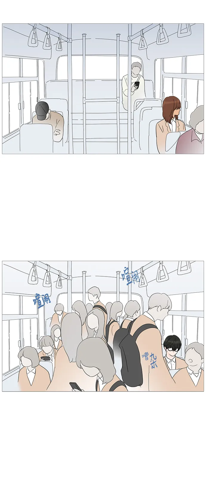 第21话 第6页