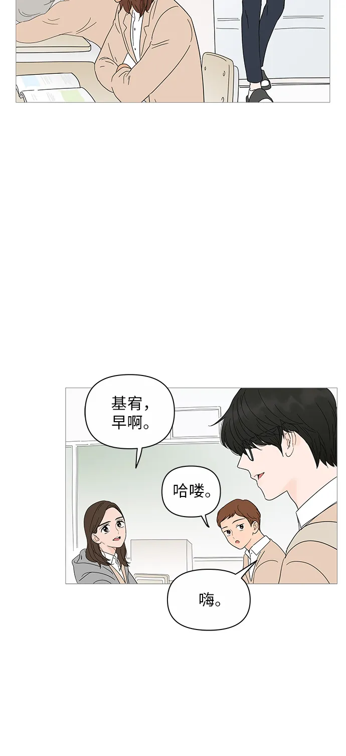 第21话 第10页