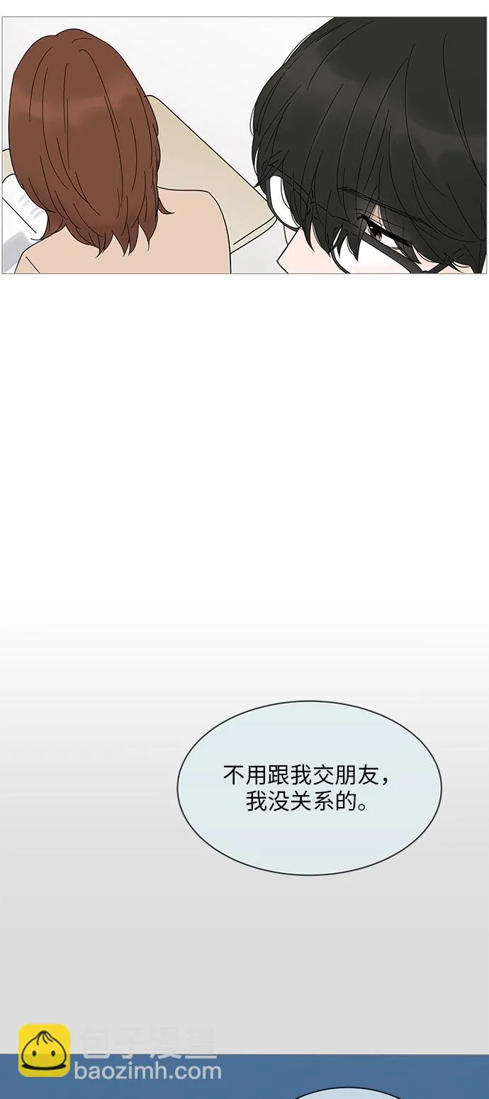 第21话 第12页