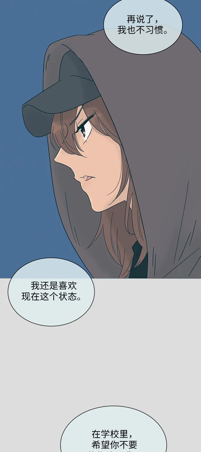 第21话 第13页