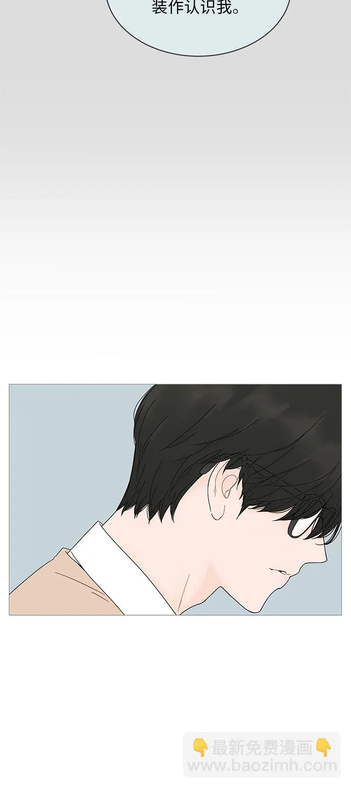 第21话 第14页