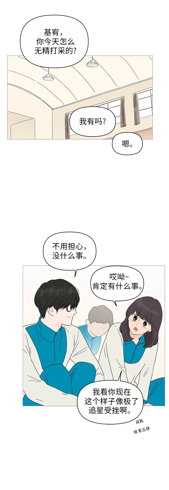 第21话 第18页