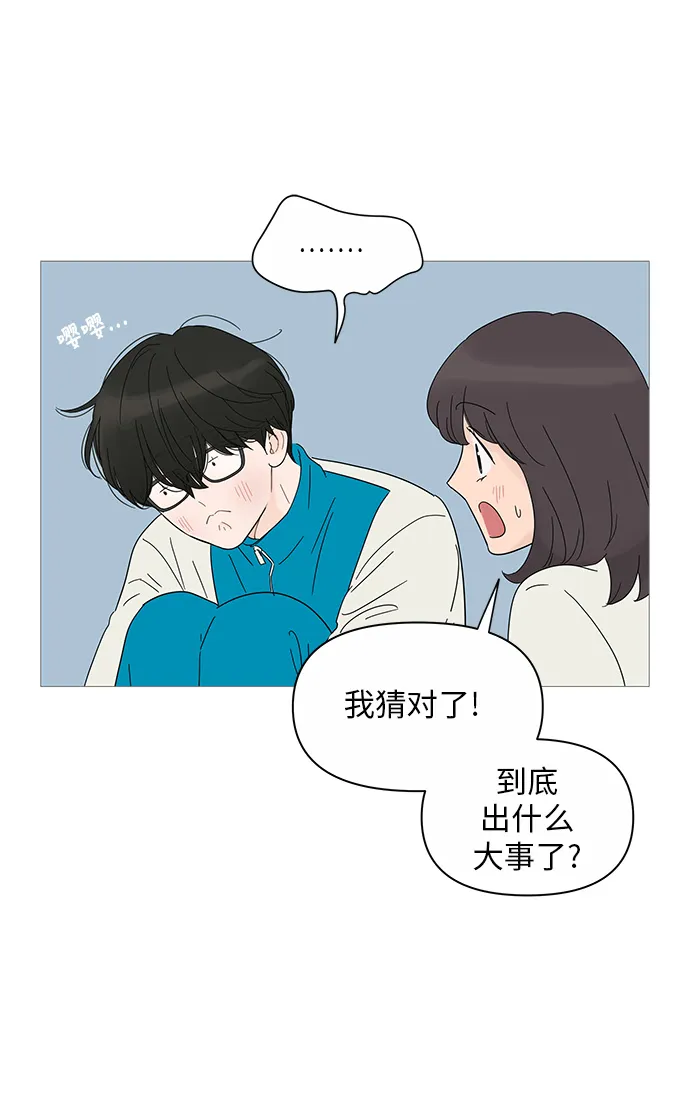 第21话 第19页