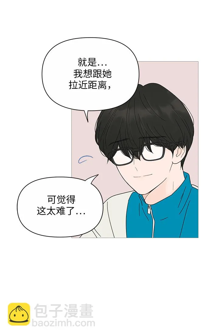第21话 第20页