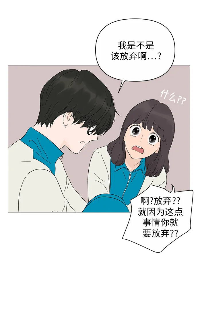 第21话 第21页