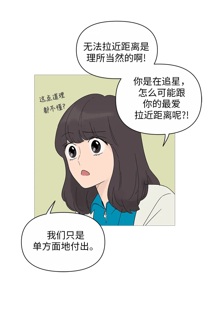 第21话 第22页