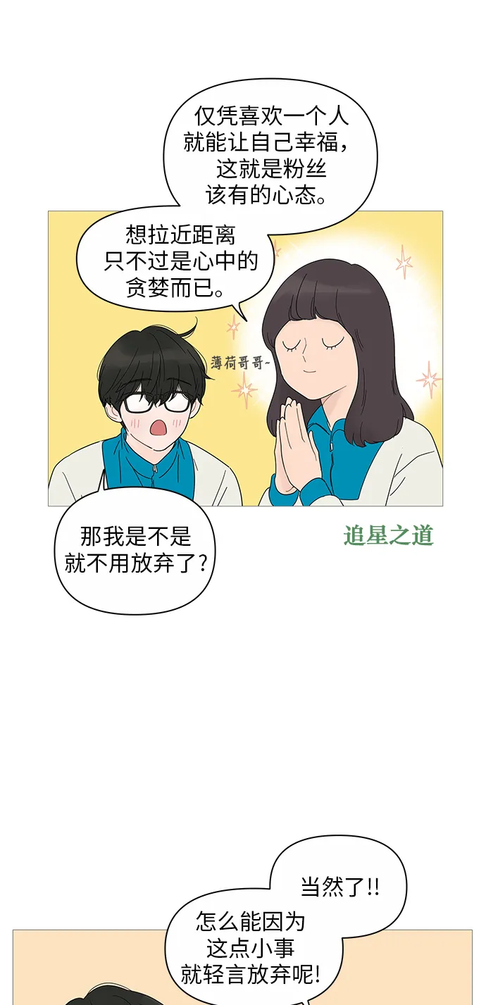 第21话 第23页