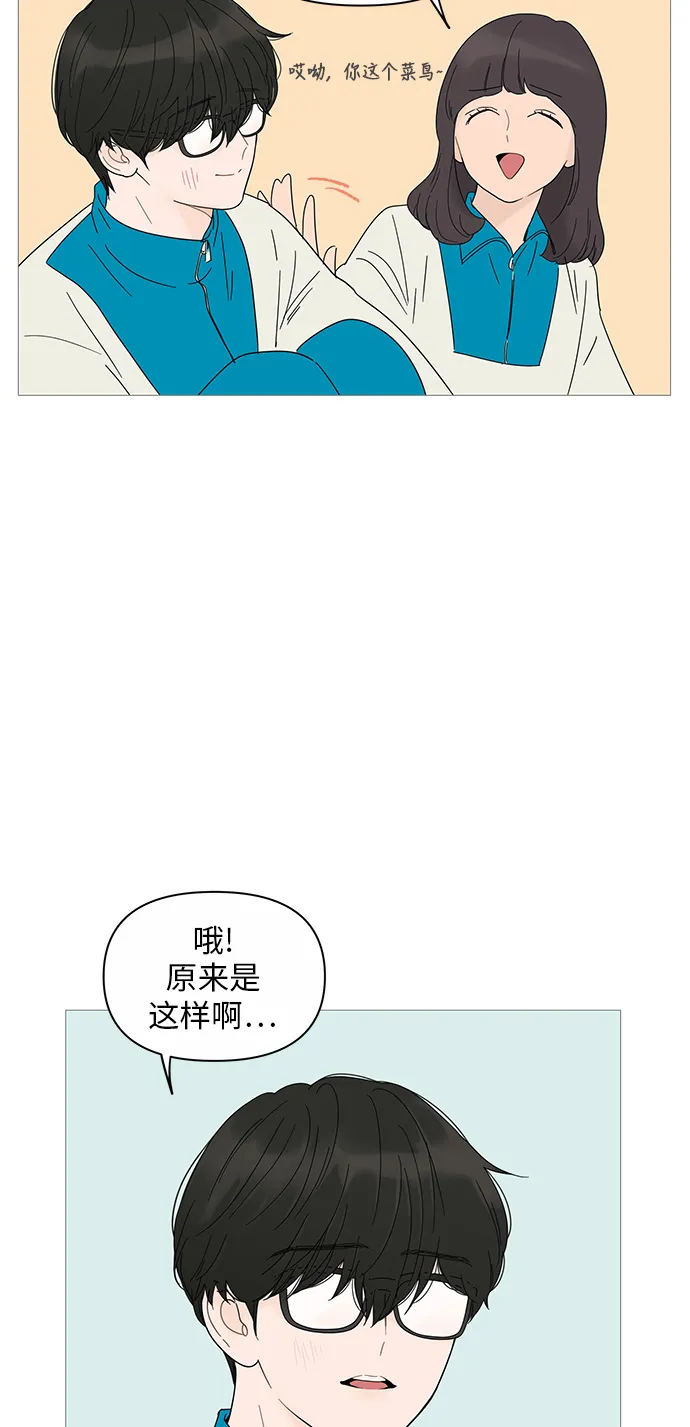 第21话 第24页