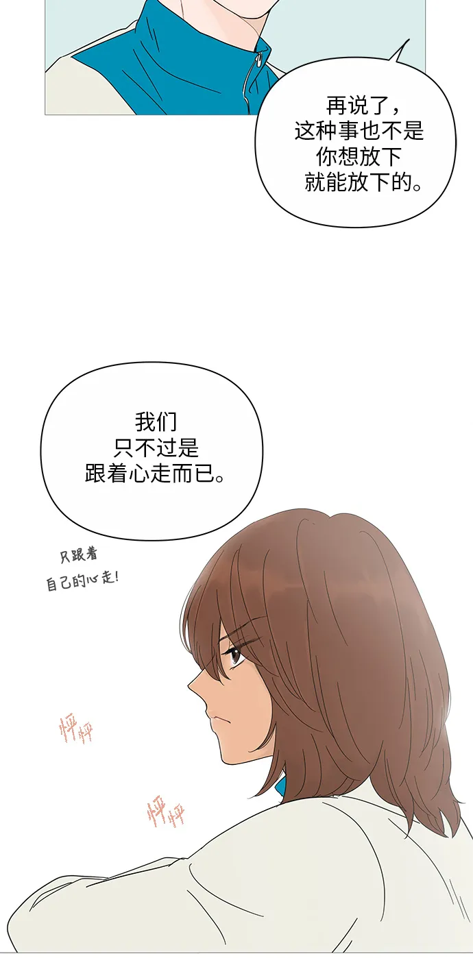 第21话 第25页