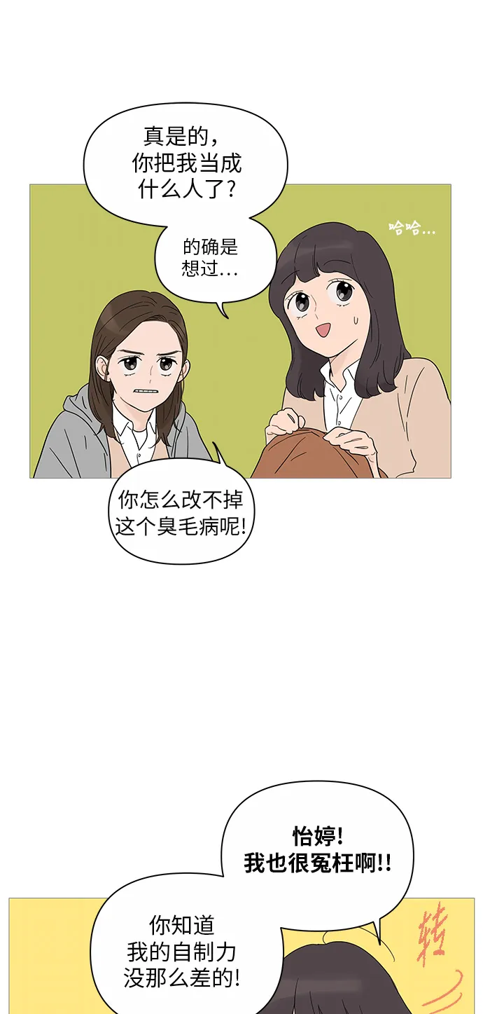 第21话 第31页