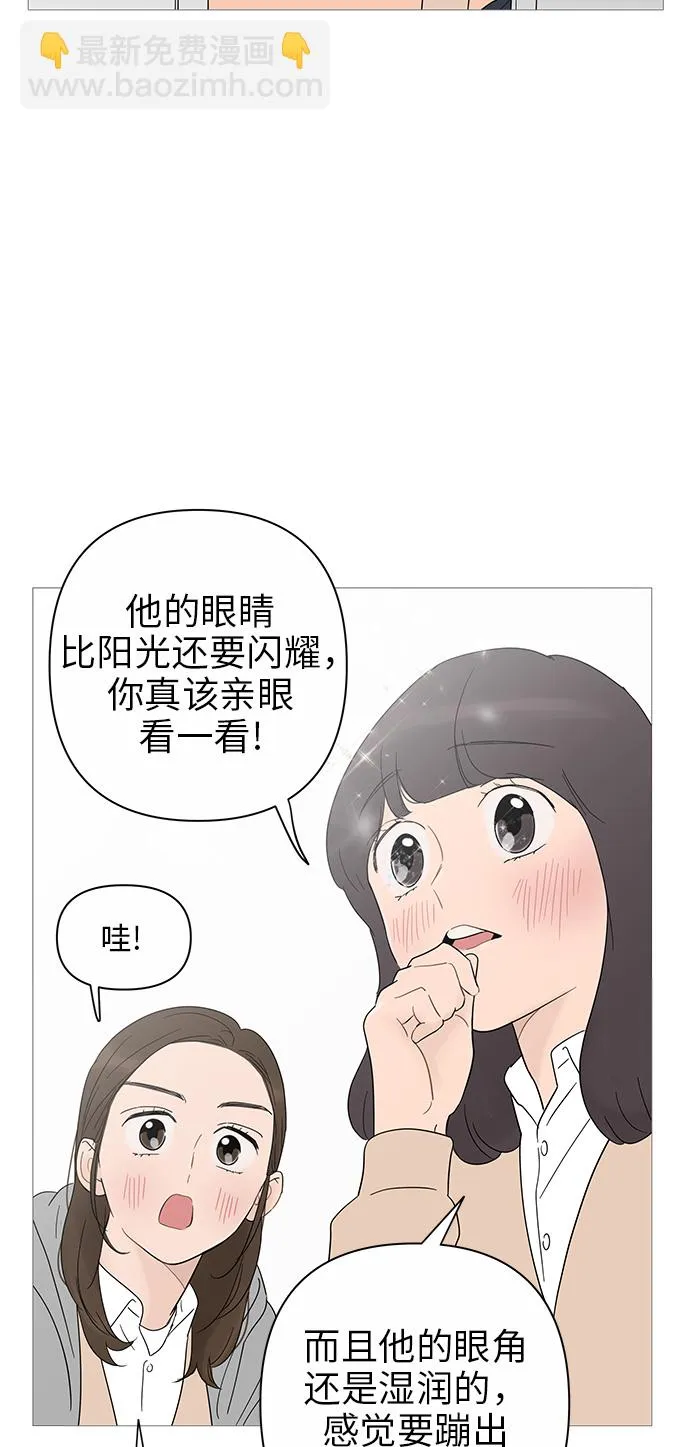 第21话 第33页