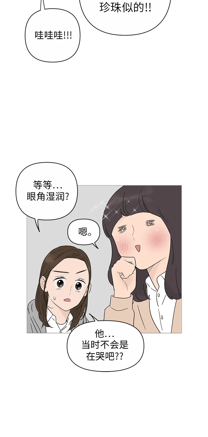 第21话 第34页