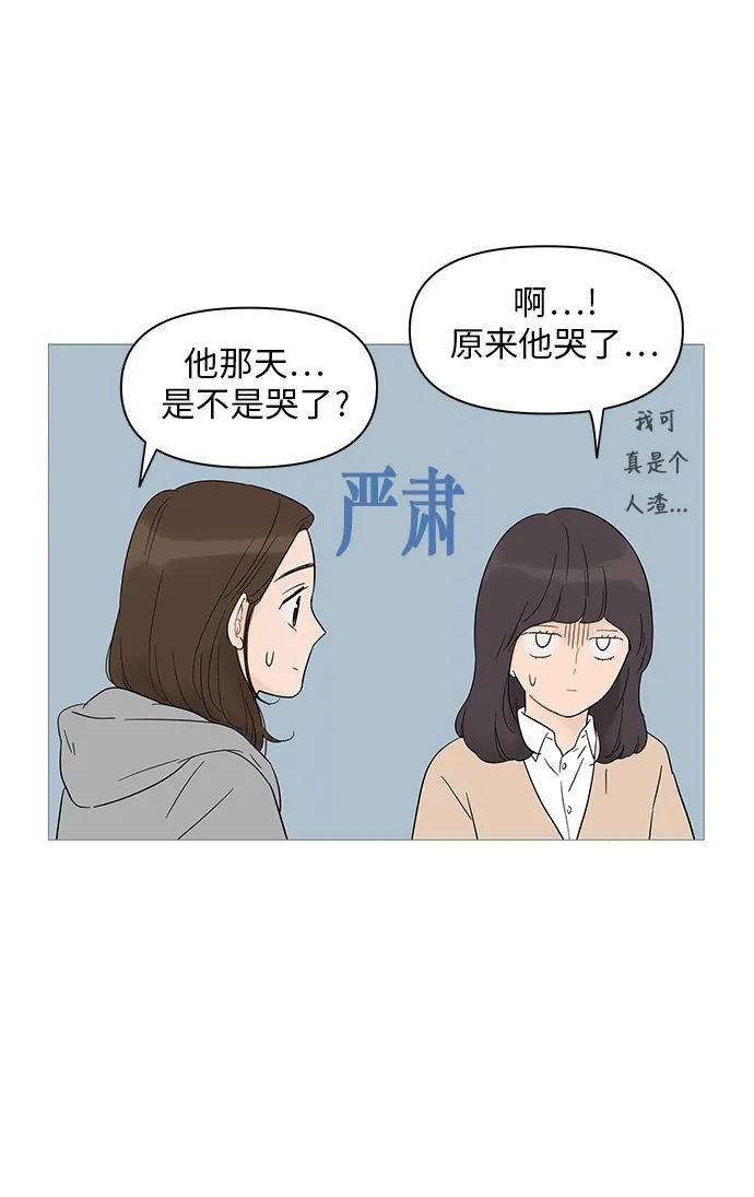 第21话 第35页