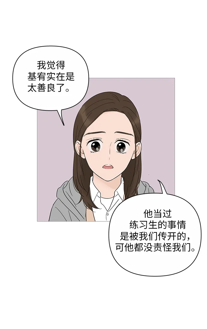 第21话 第36页