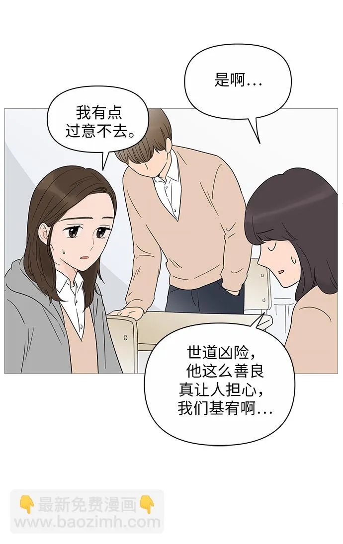 第21话 第37页