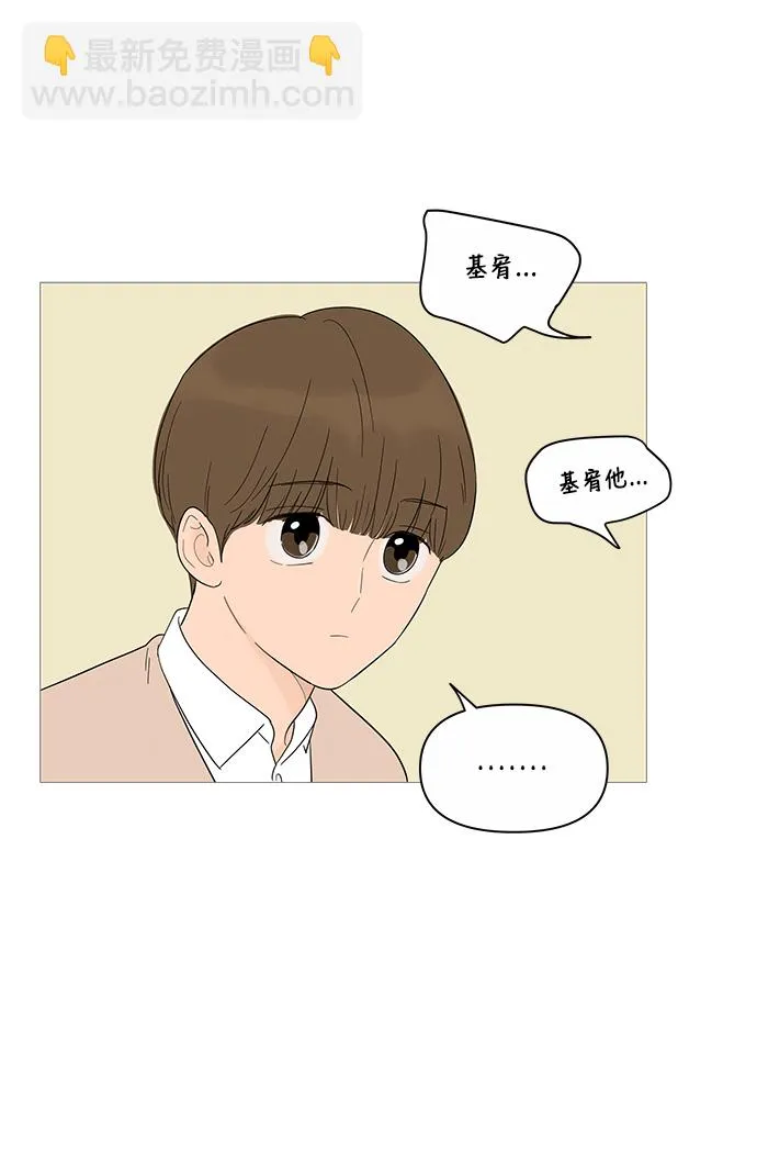 第21话 第38页