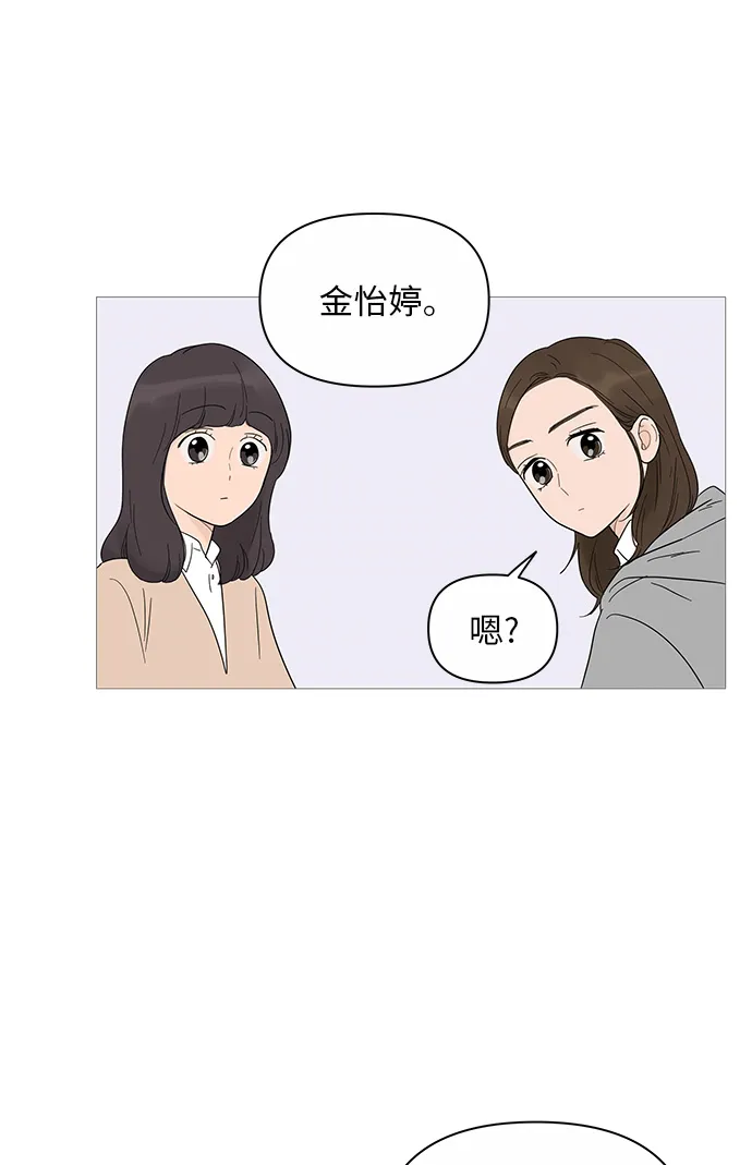 第21话 第39页