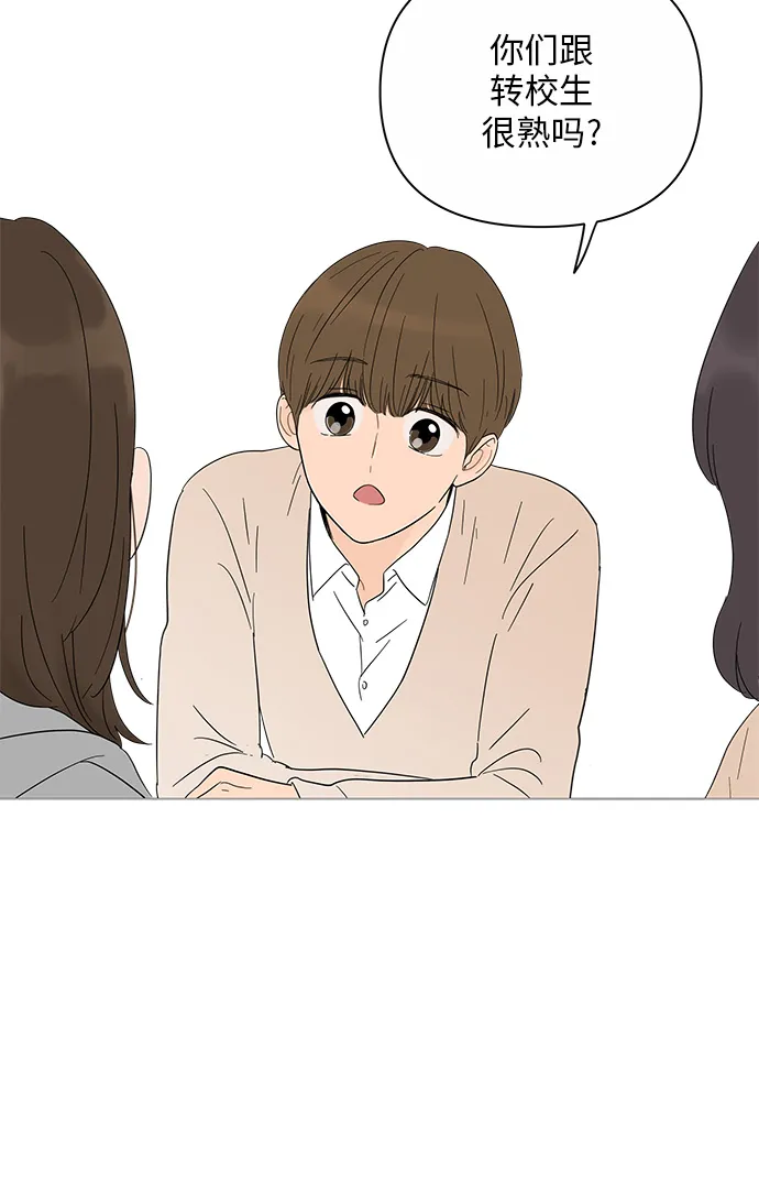 第21话 第40页