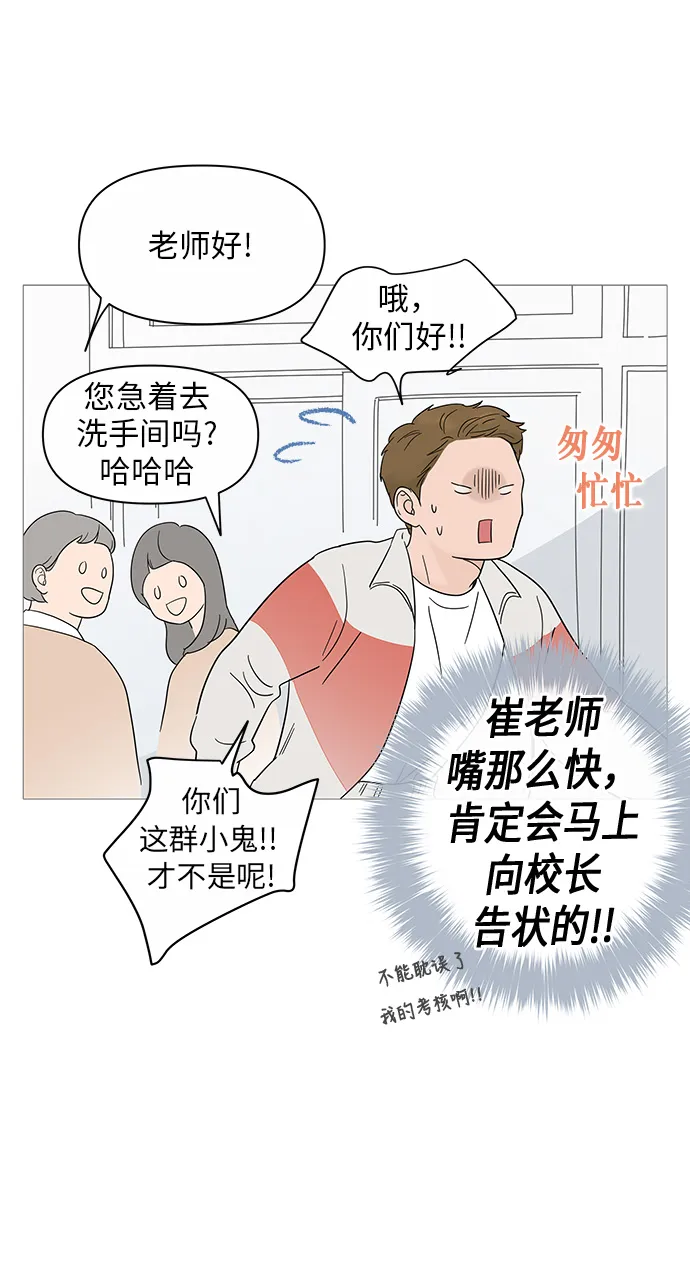 第21话 第46页