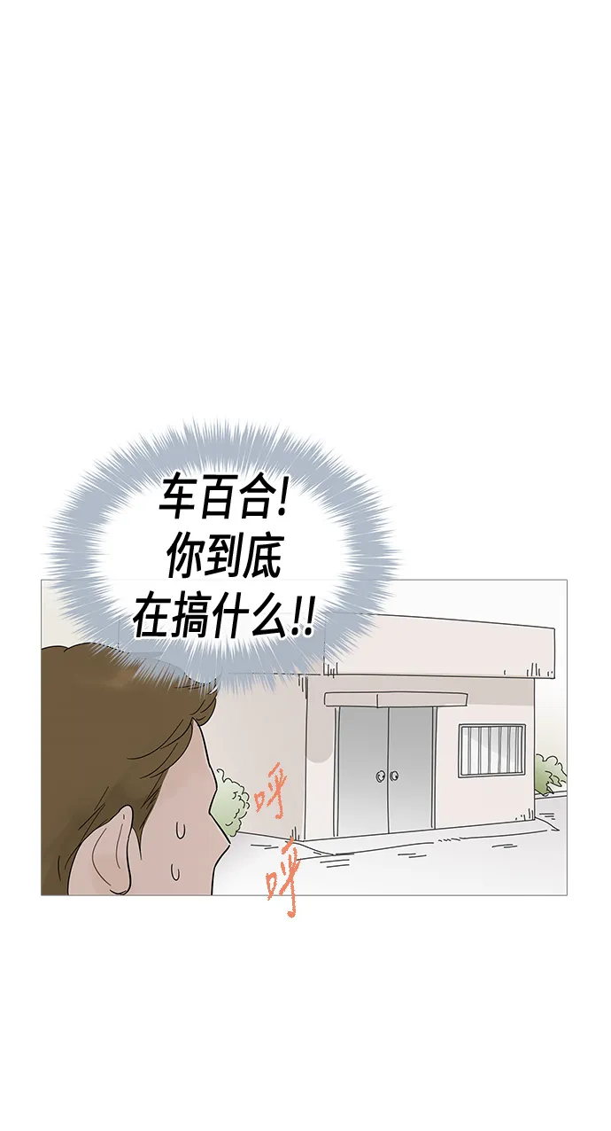 第21话 第47页