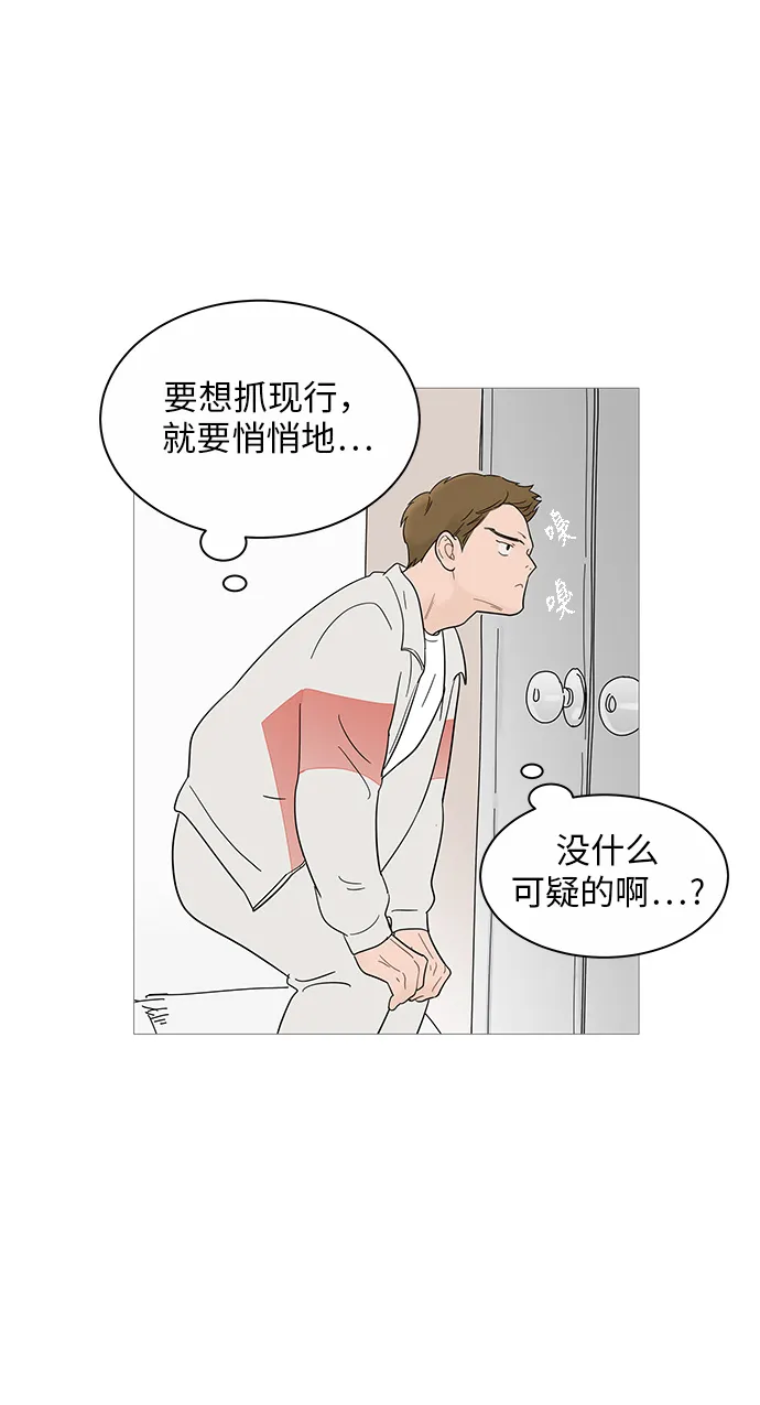 第21话 第48页