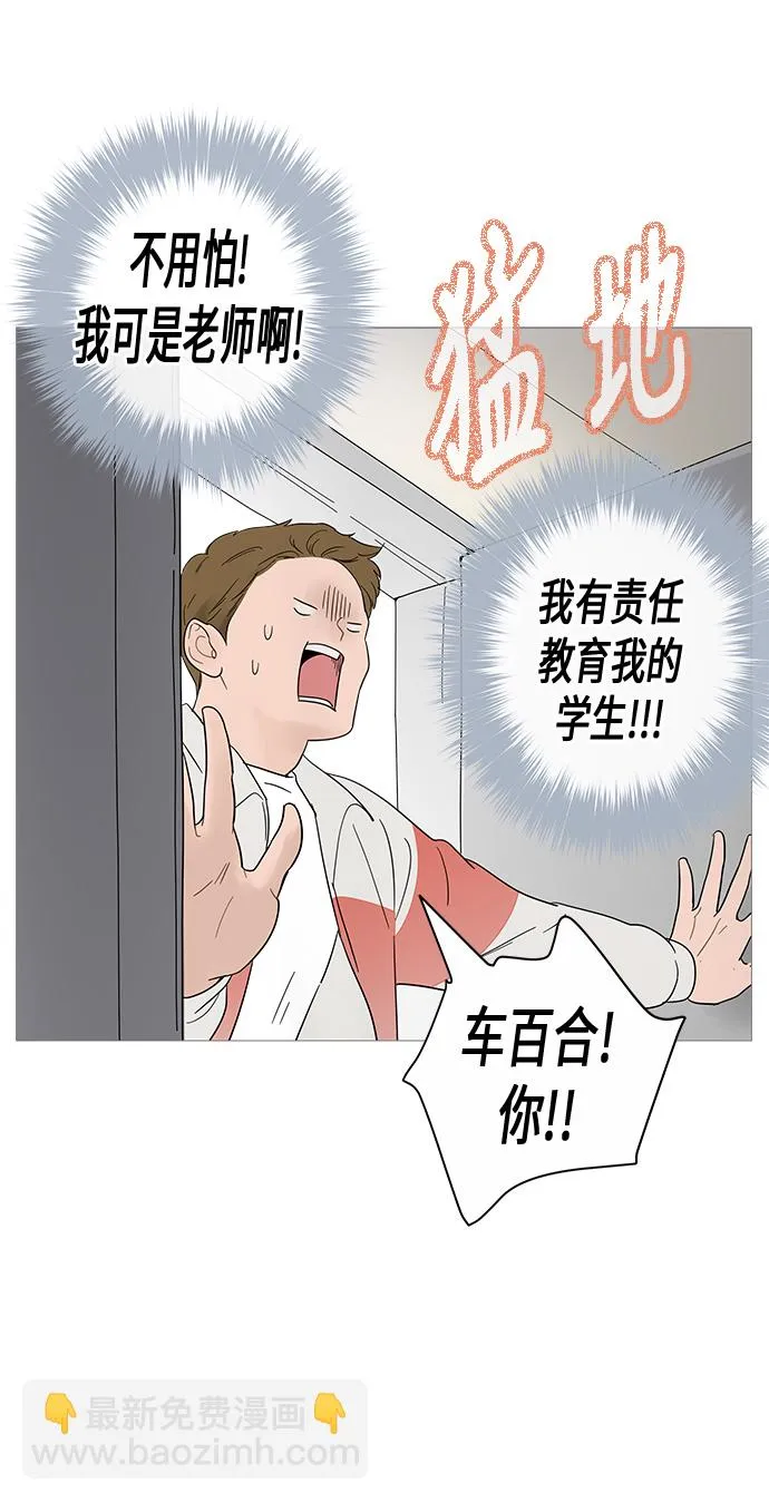 第21话 第49页