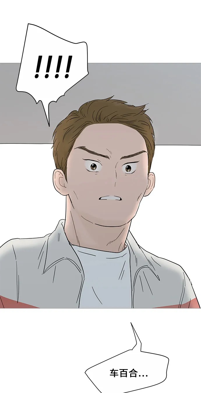 第21话 第50页
