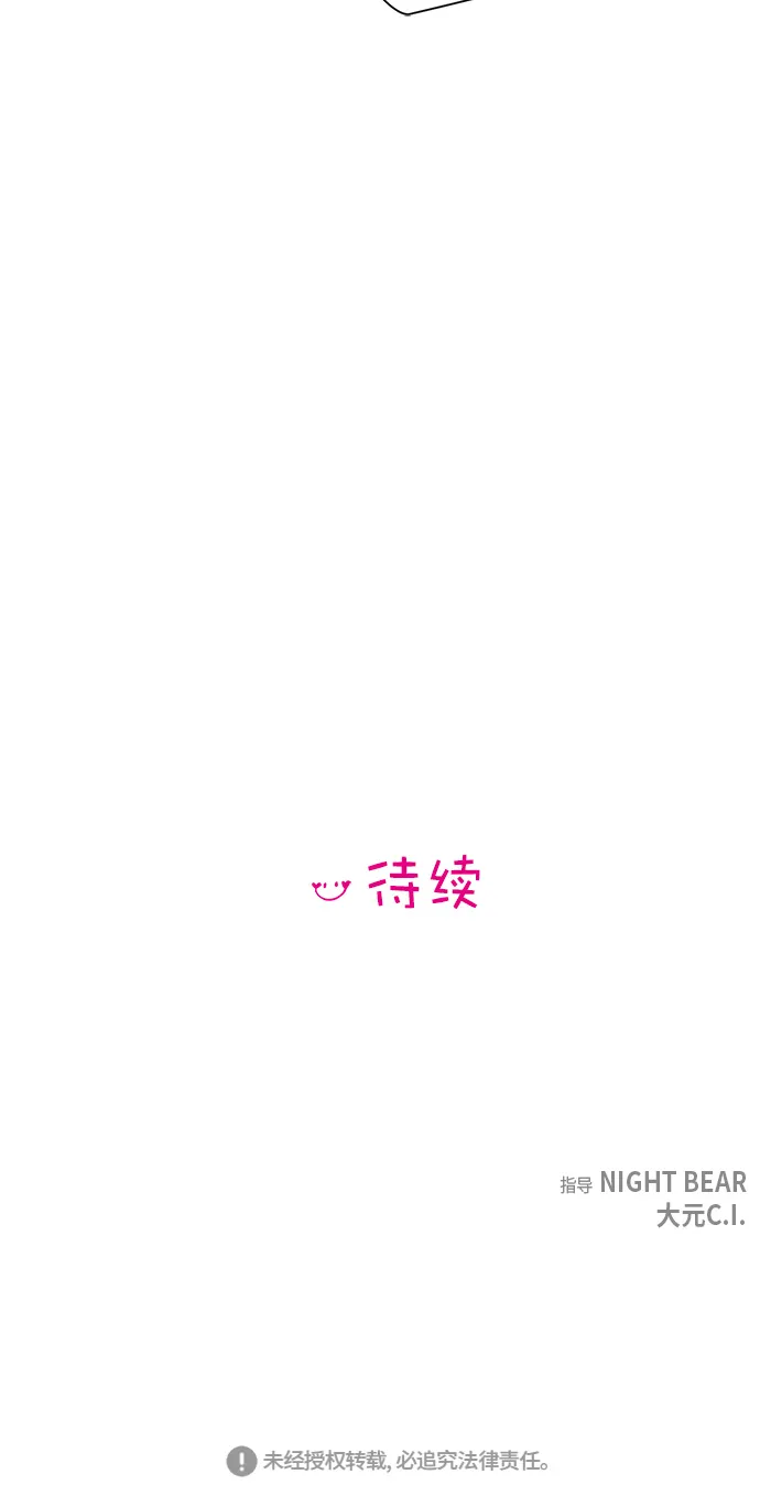 第21话 第51页