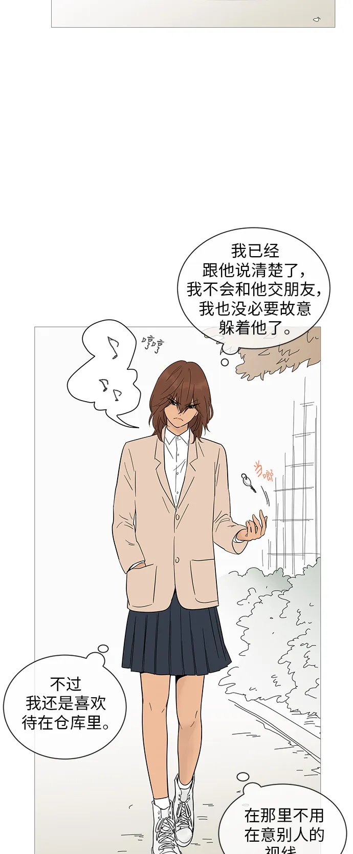 第22话 第3页
