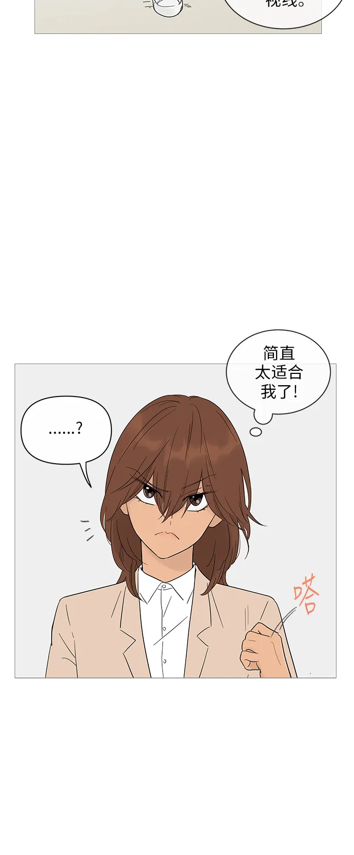 第22话 第4页