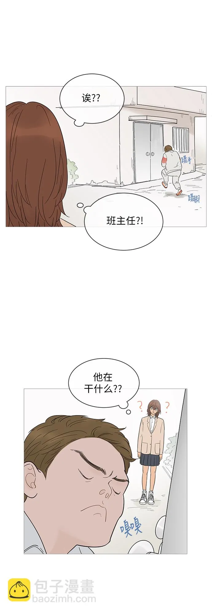 第22话 第5页
