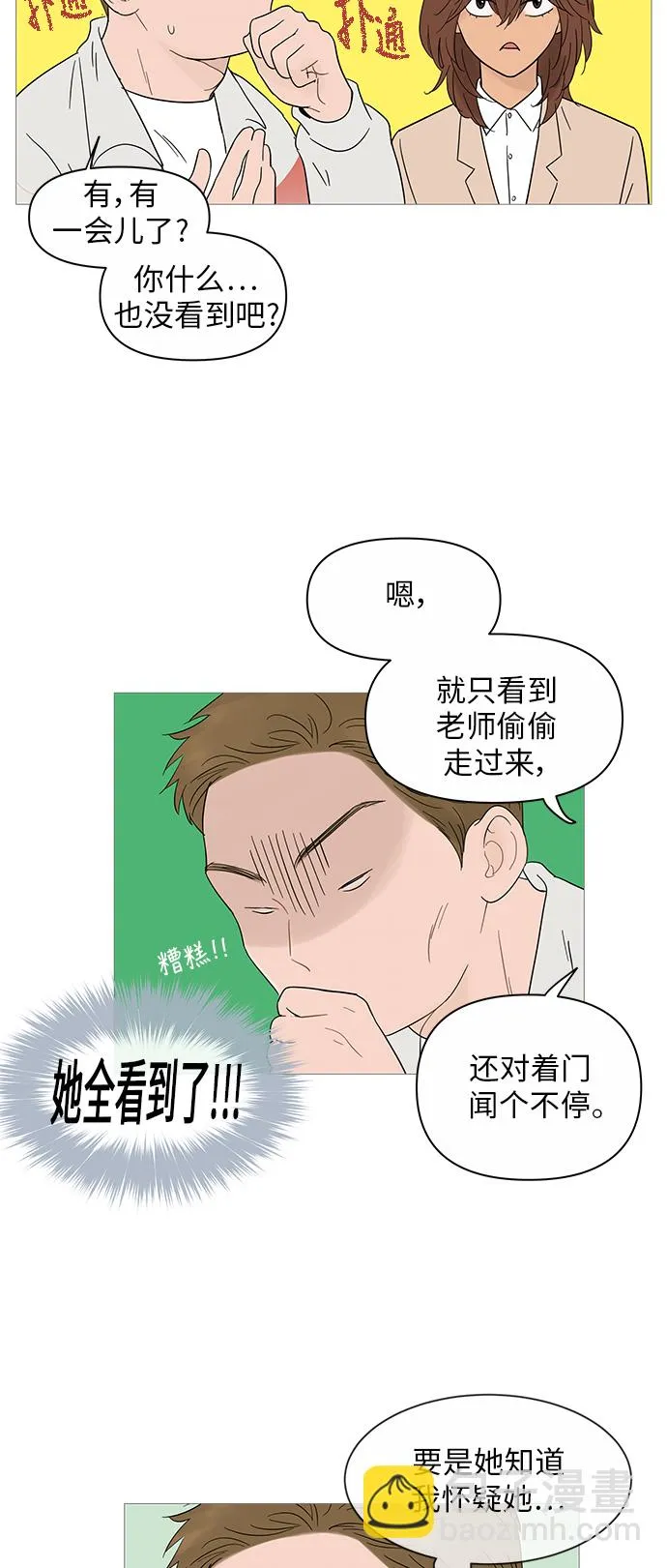 第22话 第12页