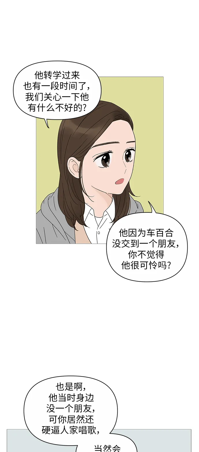 第22话 第18页
