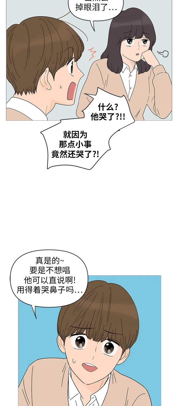 第22话 第19页