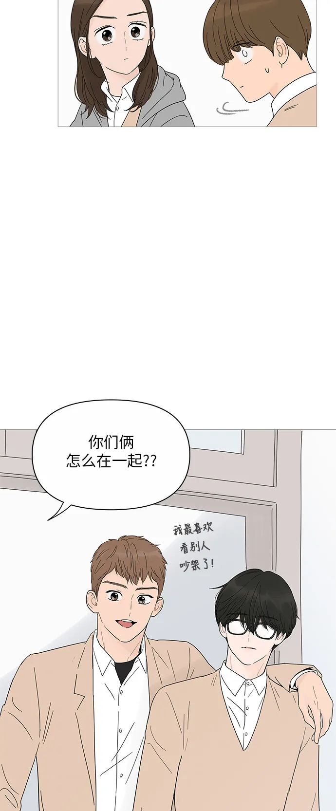 第22话 第22页