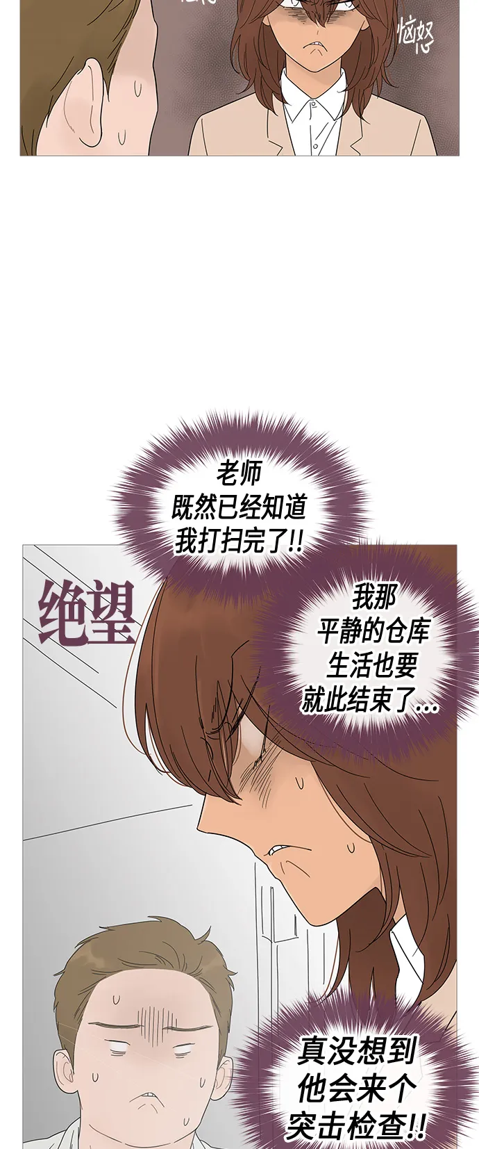 第22话 第29页