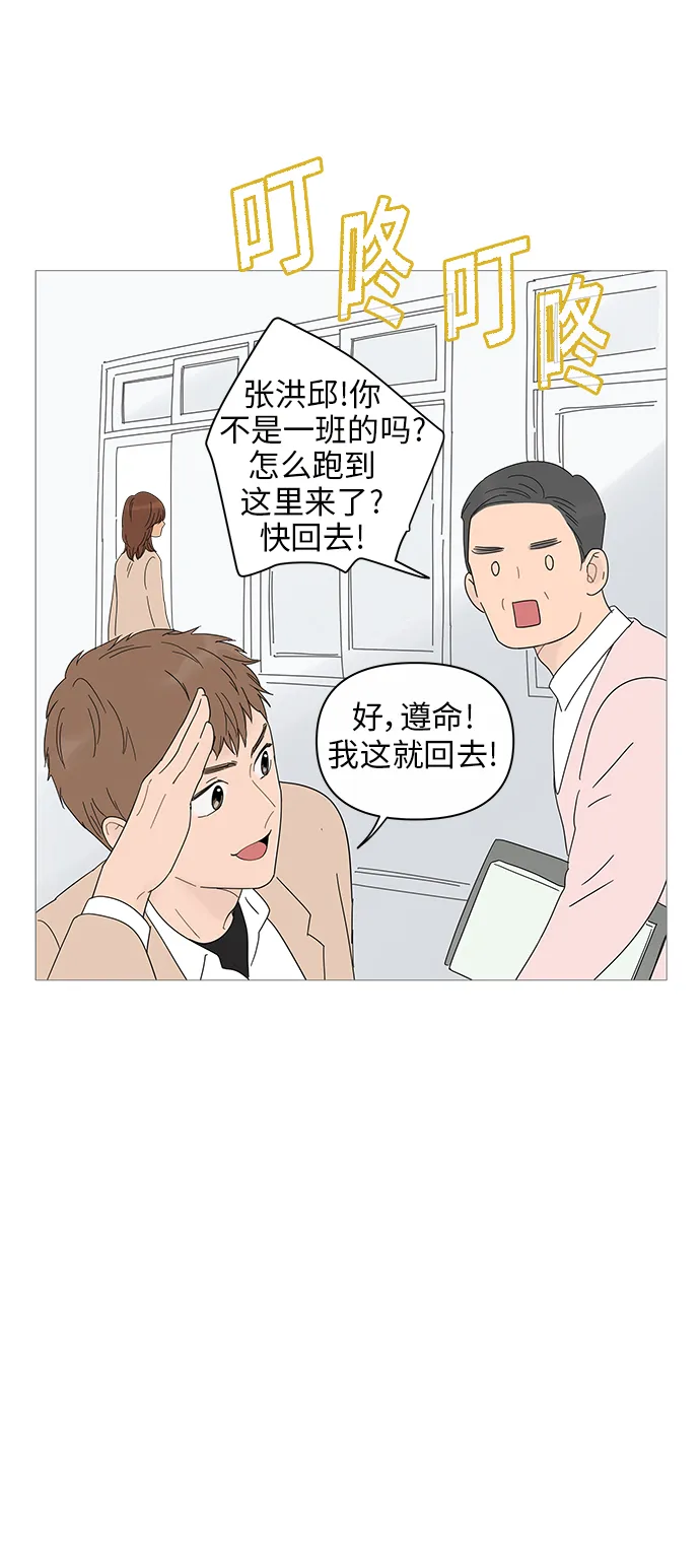 第22话 第33页