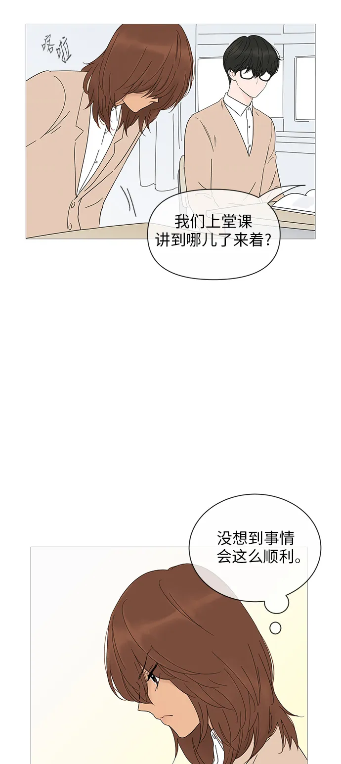 第22话 第34页